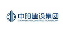 中陽建設(shè)集團
